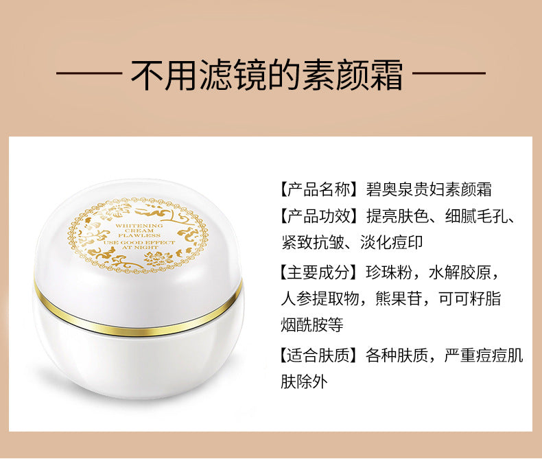 30g Woman Lady Face Whitening Cream For Dark Skin Spots Scars Snow White Cream Day Night Face Cream For Skin Whitening