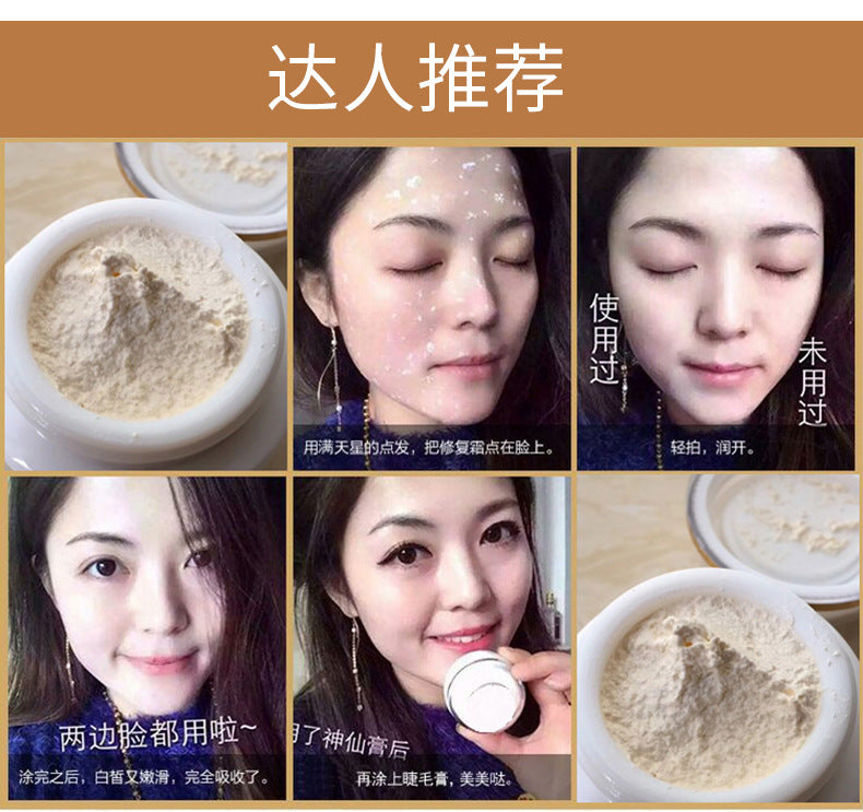 30g Woman Lady Face Whitening Cream For Dark Skin Spots Scars Snow White Cream Day Night Face Cream For Skin Whitening