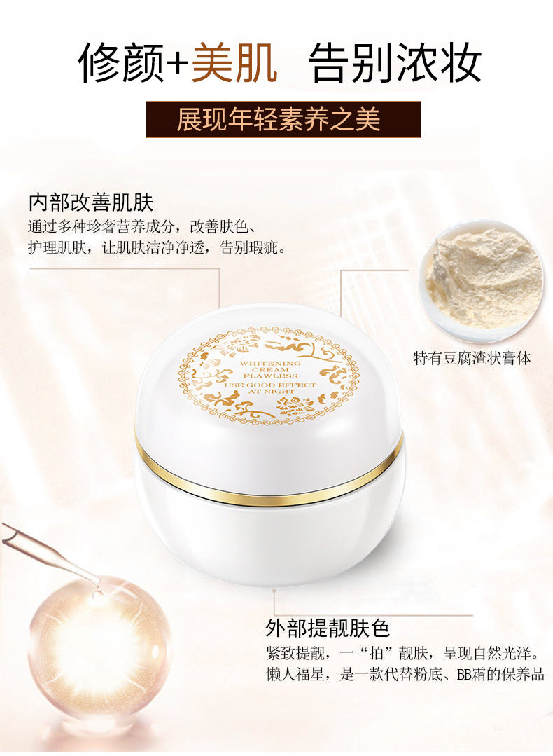 30g Woman Lady Face Whitening Cream For Dark Skin Spots Scars Snow White Cream Day Night Face Cream For Skin Whitening