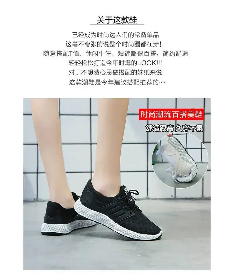 Tenis Feminino 2024 Women Tennis Shoes Outdoor Breathable Air Mesh Fitness Sneakers Walking Trainers Female Light Sport Shoes