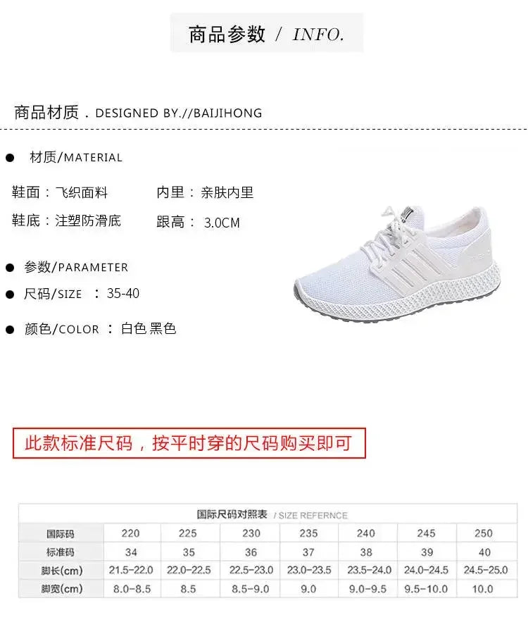 Tenis Feminino 2024 Women Tennis Shoes Outdoor Breathable Air Mesh Fitness Sneakers Walking Trainers Female Light Sport Shoes